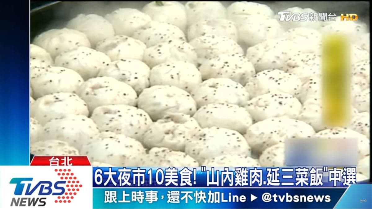 網友票選出爐!台北夜市必吃這10攤:米其林雞肉飯、高CP值牛排、50年肉羹 網友票選出爐!台北夜市必吃這10攤:米其林雞肉飯、高CP值牛排、50年肉羹