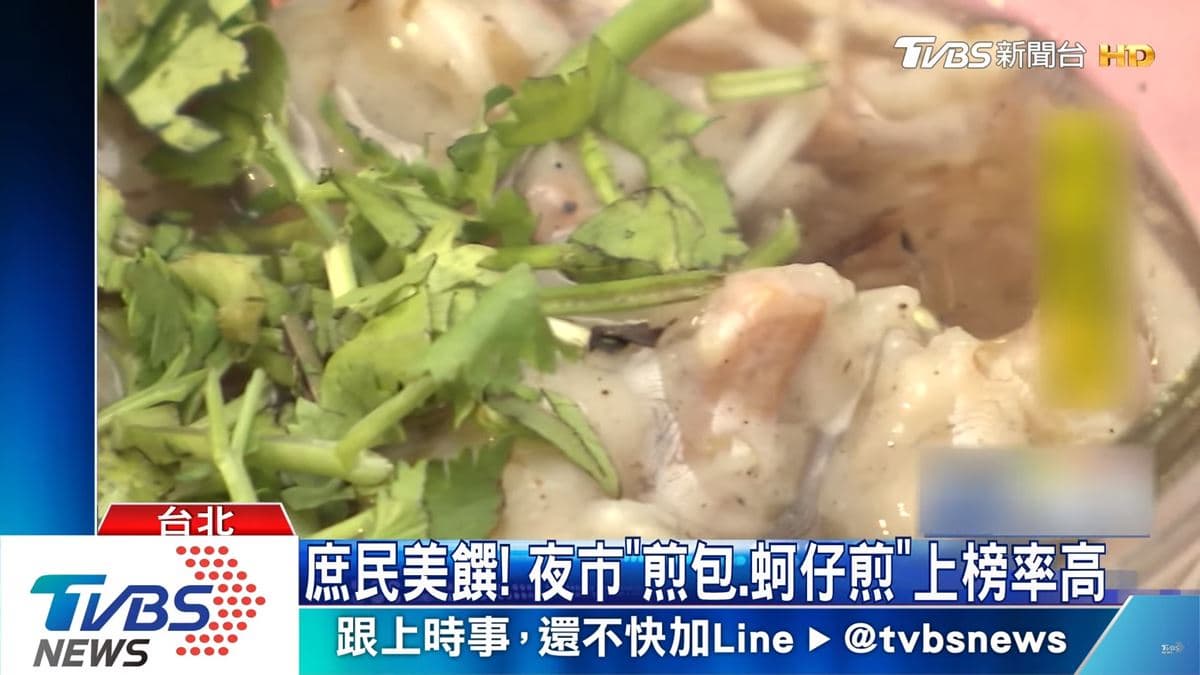 網友票選出爐!台北夜市必吃這10攤:米其林雞肉飯、高CP值牛排、50年肉羹 網友票選出爐!台北夜市必吃這10攤:米其林雞肉飯、高CP值牛排、50年肉羹