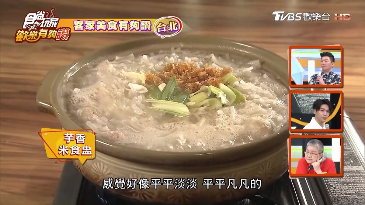 好看又好吃創意客家菜!「冬瓜燉米椒」講究黃金18刀,「芋香米食盅」每桌必點