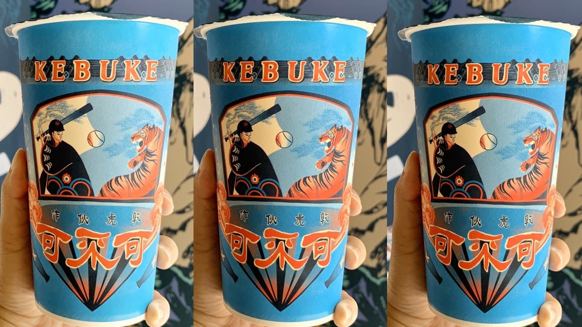 中華隊贏球喝飲料！可不可熟成紅茶「買一送一」，還有2天有機會
