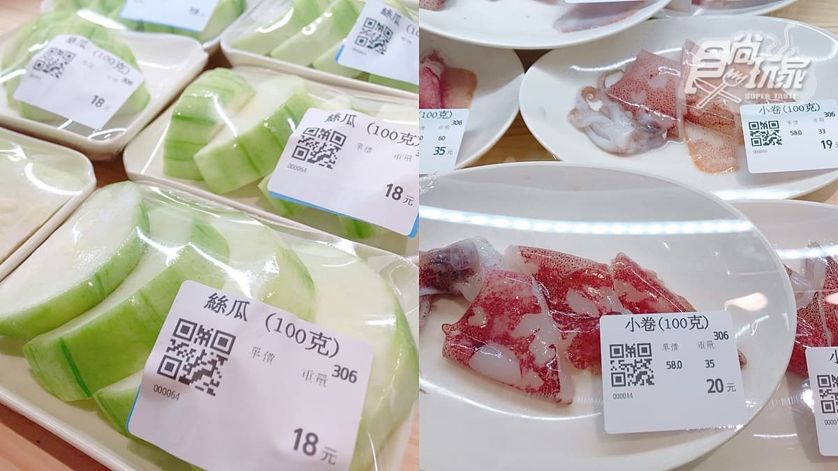 【新開店】吃到飽南霸天推「超市火鍋」，LV級牛肉等百種鍋料18元起