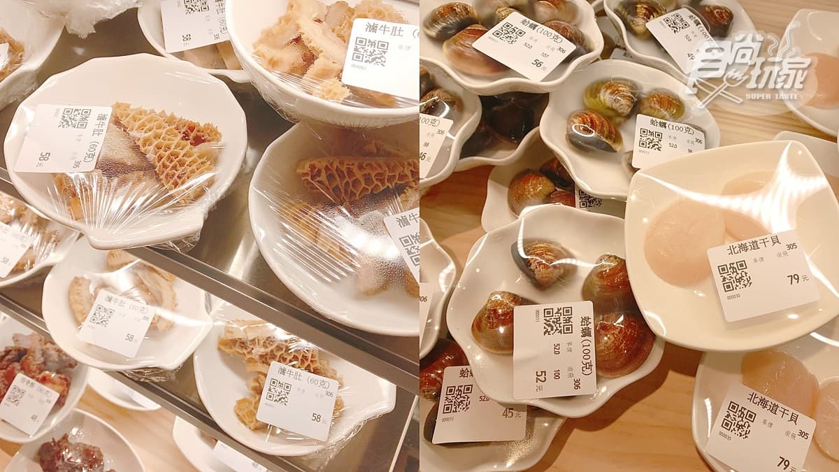 【新開店】吃到飽南霸天推「超市火鍋」，LV級牛肉等百種鍋料18元起