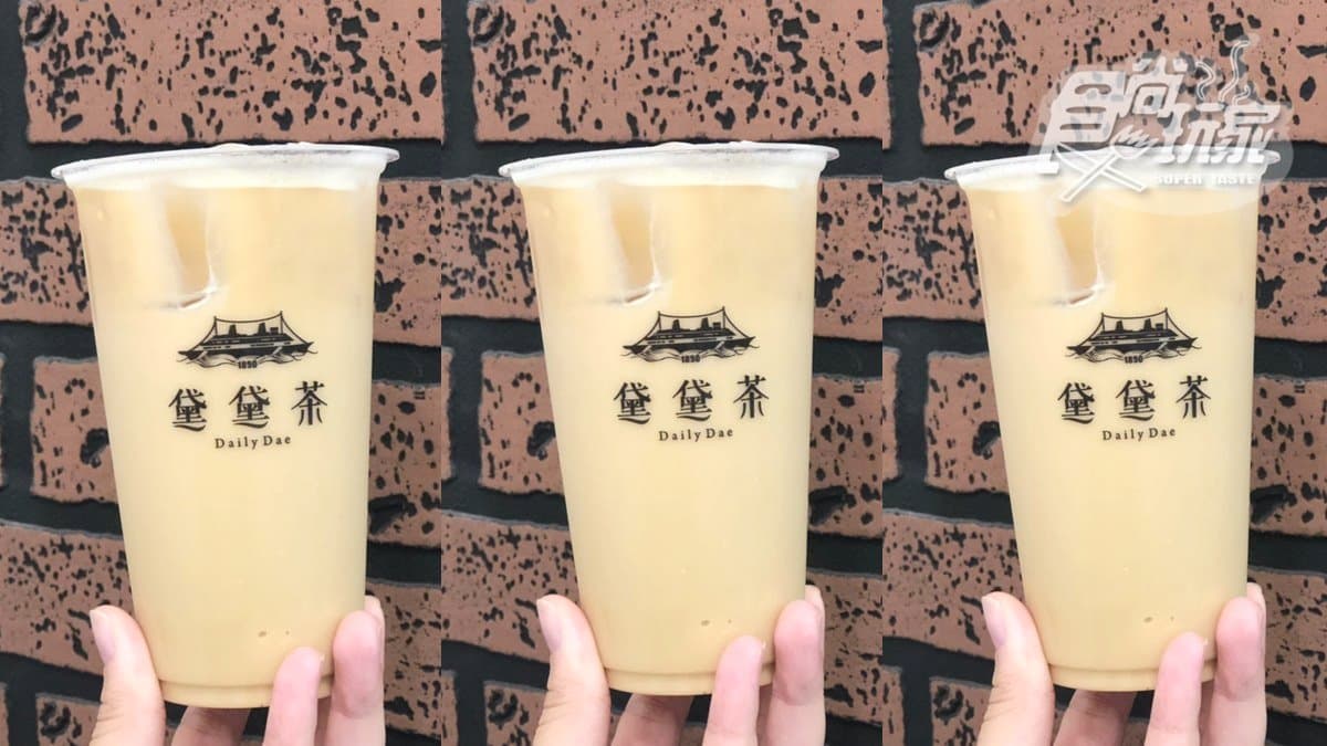 +1元多一杯！「黛黛茶」人氣手搖飲北上，搶先喝「芋圓珍珠奶茶」