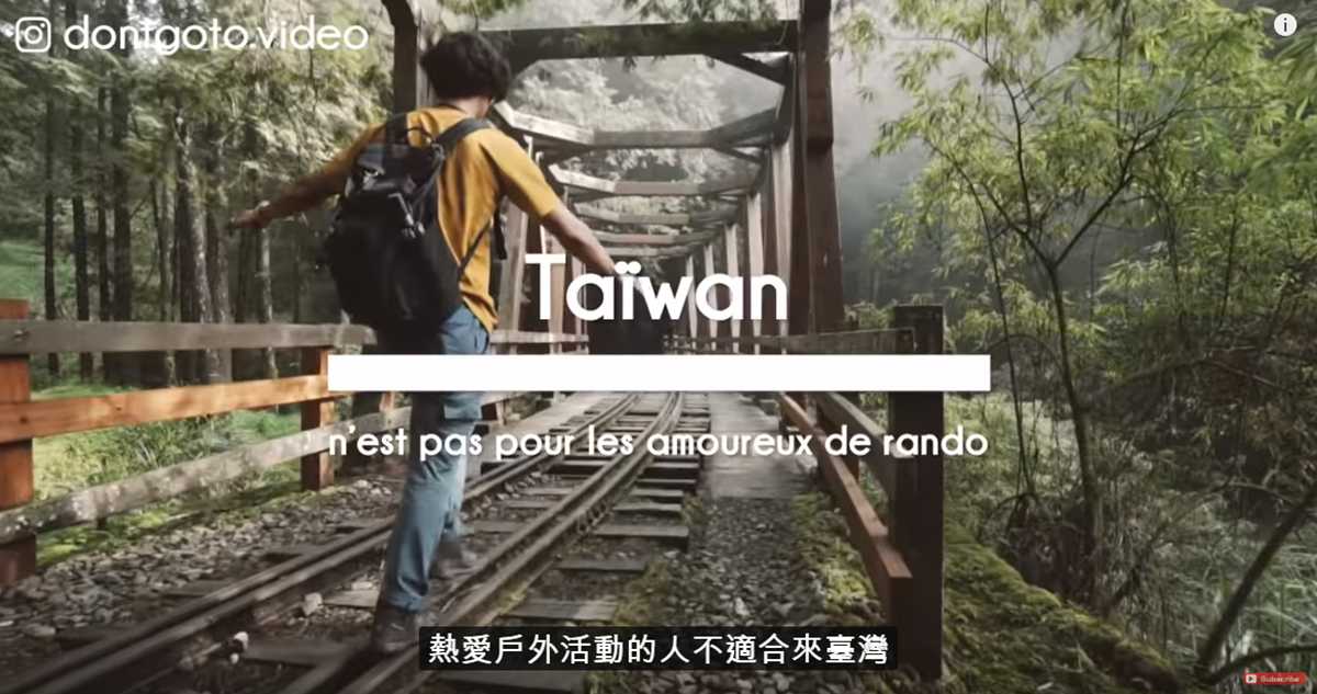  網友敲碗求！《不要去臺灣》16景點找到了：彩色飛碟屋、曙光祕境、進擊的玄天上帝
