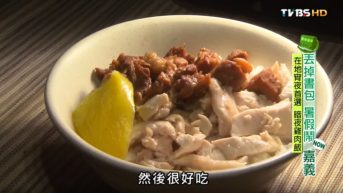 「文化路夜市+周邊」嘉義人點名這9攤：祖傳砂鍋魚頭、60年豆花、秒殺牛肉麵