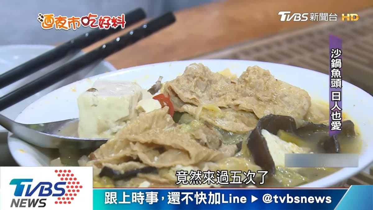 「文化路夜市+周邊」嘉義人點名這9攤：祖傳砂鍋魚頭、60年豆花、秒殺牛肉麵