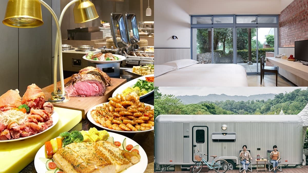 全台超狂11家飯店!入住不到千元、星級大餐500元有找、露營全包式體驗
