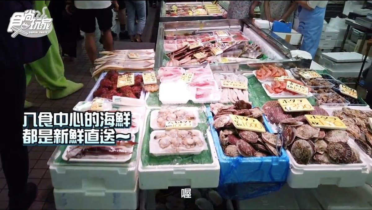 占卜吉凶竟還要看湖水臉色！青森不只產蘋果，深海鳳梨究竟是啥味道？