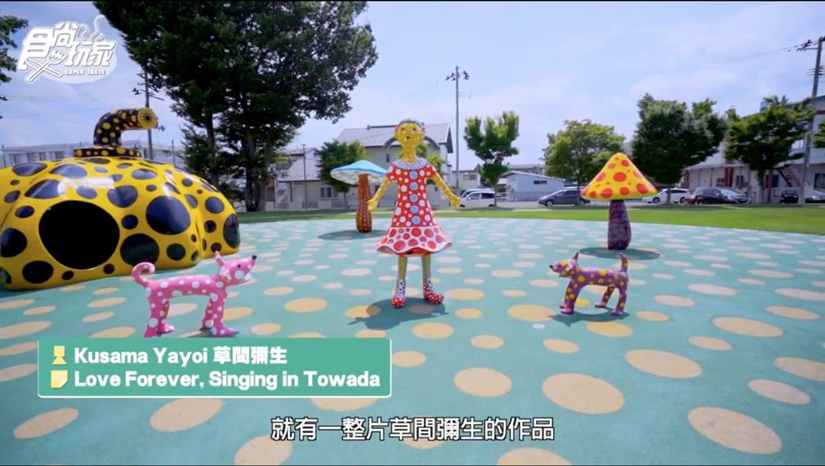 占卜吉凶竟還要看湖水臉色！青森不只產蘋果，深海鳳梨究竟是啥味道？