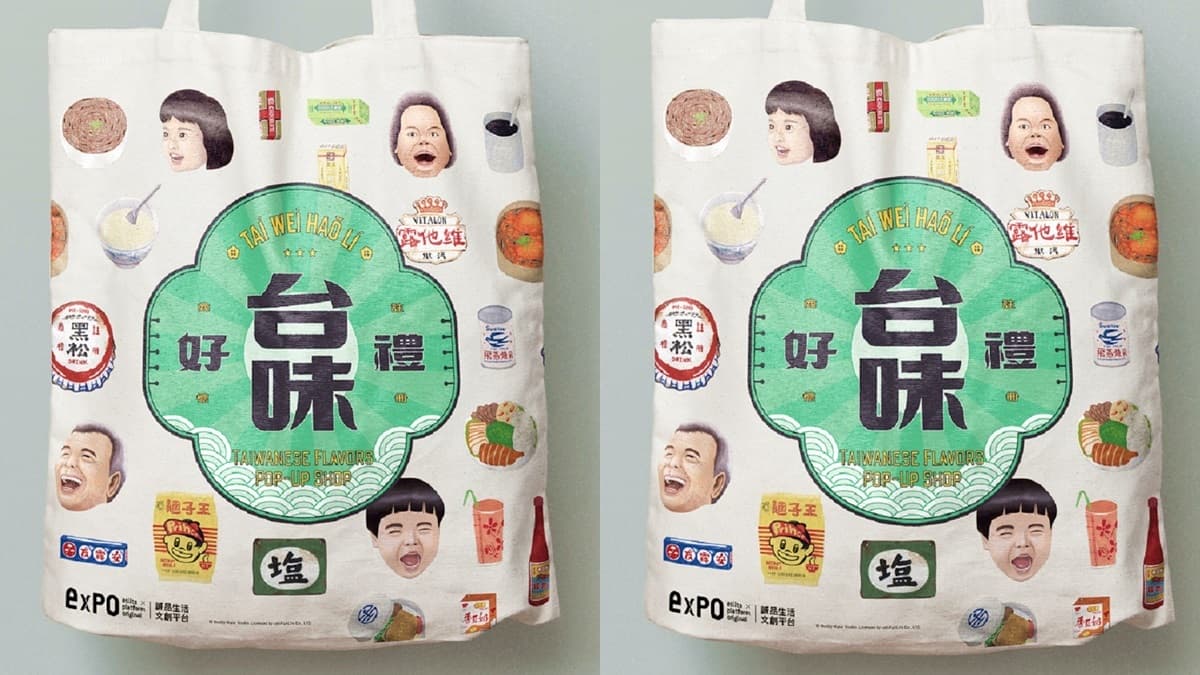 全台首創「環島伴手禮快閃店」!超有哏巨嬰現身101,抹香鯨巧克力超好拍 全台首創「環島伴手禮快閃店」!超有哏巨嬰現身101,抹香鯨巧克力超好拍