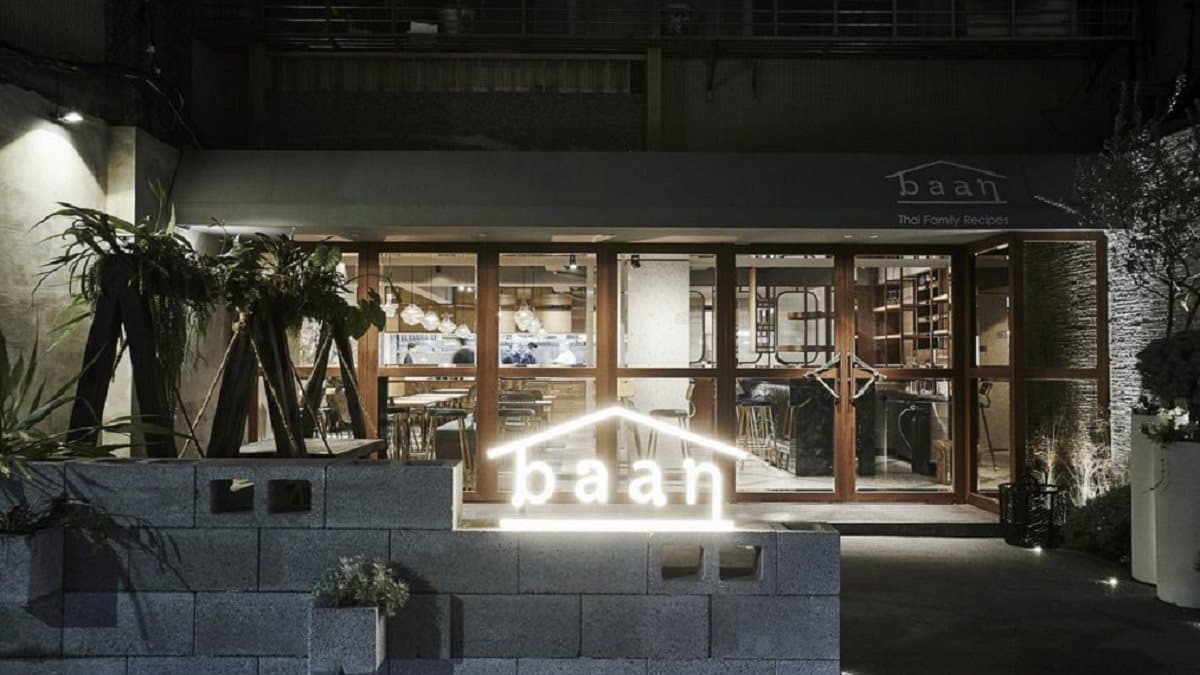 泰式料理控請注意!終於可以在家就能吃到米其林推薦泰式料理「baan」