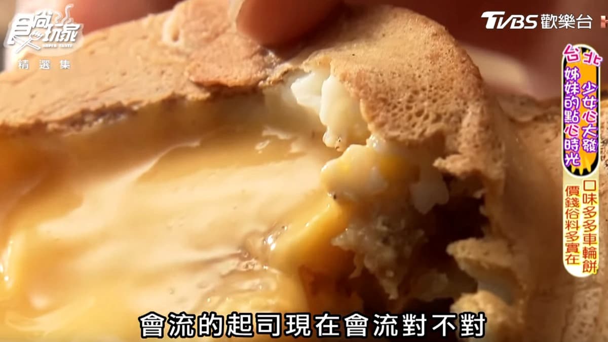 新北耶誕城「小吃一級戰區」必吃5家：爆料生炒魷魚、3餡紅豆餅、噶瑪蘭黑豬餛飩
