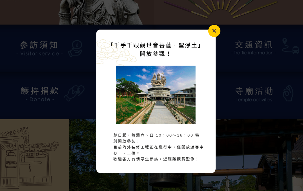 獲金氏紀錄!淡水最新「30公尺高千手千眼觀音」限定開放中,快衝拍佛系美照 獲金氏紀錄!淡水最新「30公尺高千手千眼觀音」限定開放中,快衝拍佛系美照