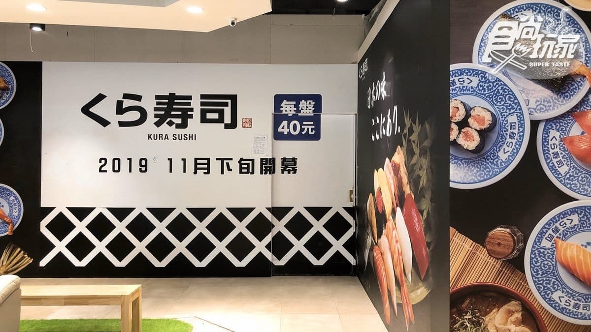 超狂!藏壽司送「巨大版邪惡小小兵」,全新6款扭蛋「微風松高」限定 超狂!藏壽司送「巨大版邪惡小小兵」,全新6款扭蛋「微風松高」限定