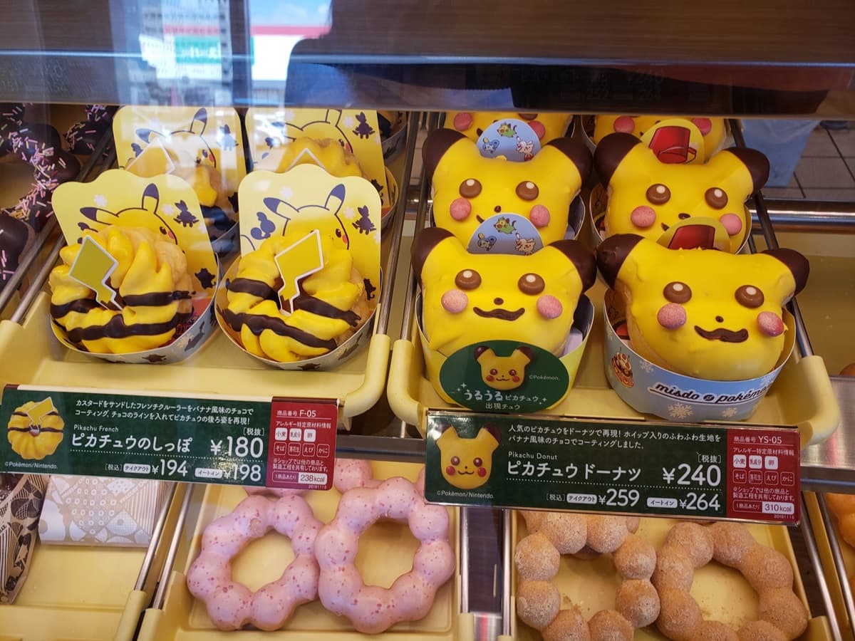 短耳皮卡皮卡！Mister Donut寶可夢甜甜圈11/15開賣，先搶新口味「皮卡丘屁屁」