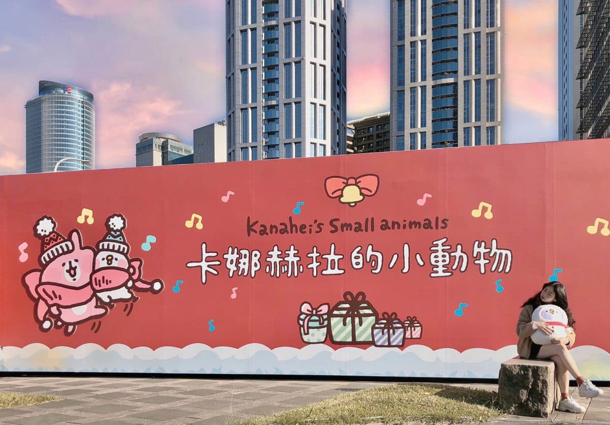 現場直擊！新北耶誕「卡娜赫拉粉紅耶誕村」，6大亮點搶先公開