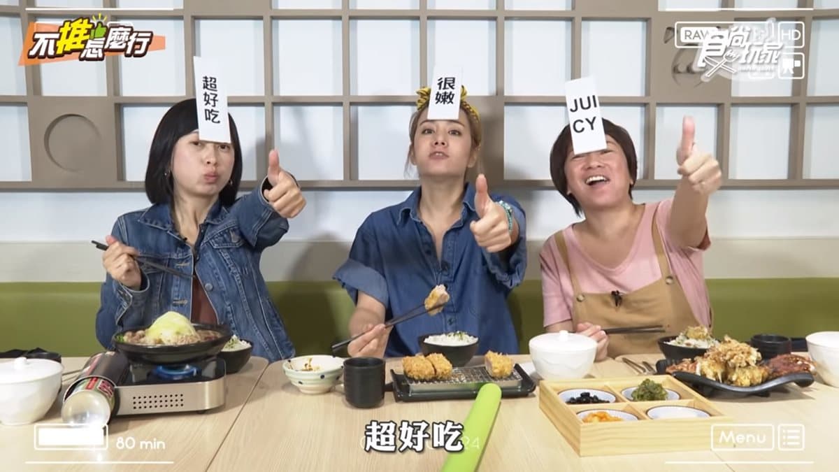 《不推怎麼行》莎莎愚婦團超級生死鬪！決戰台中高顏值美食
