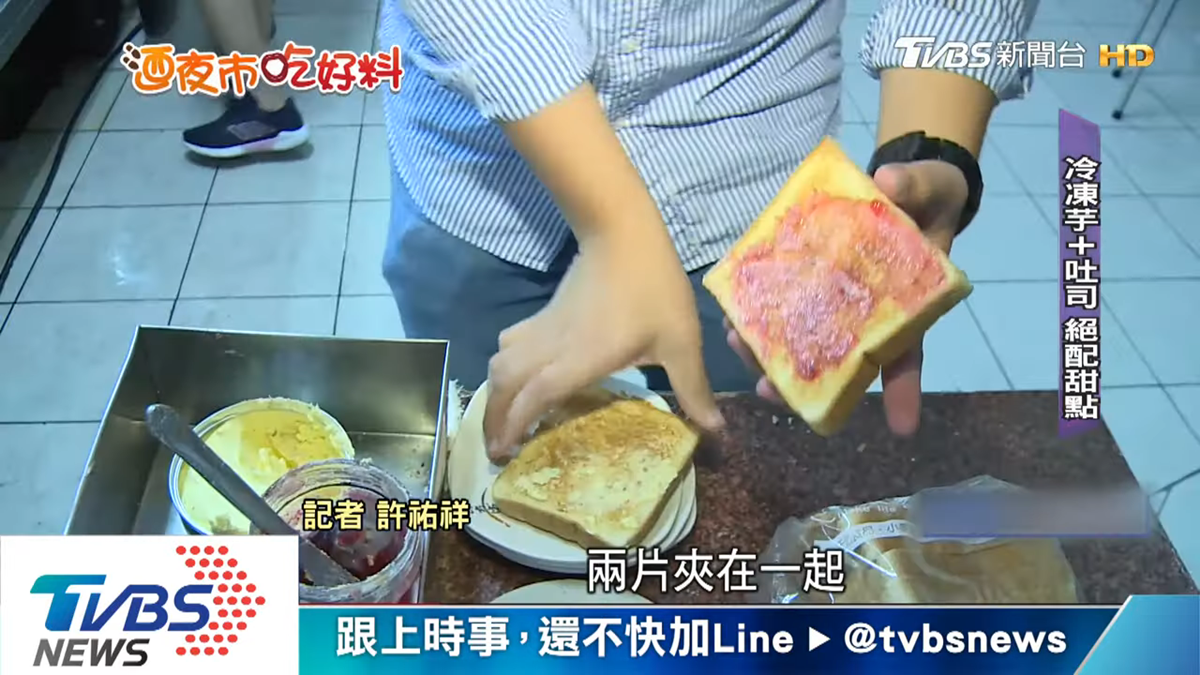 台中「中華夜市」在地人推這9攤:60年炒麵、冷凍芋配烤吐司、先脫衣再烤雞腿 台中「中華夜市」在地人推這9攤:60年炒麵、冷凍芋配烤吐司、先脫衣再烤雞腿