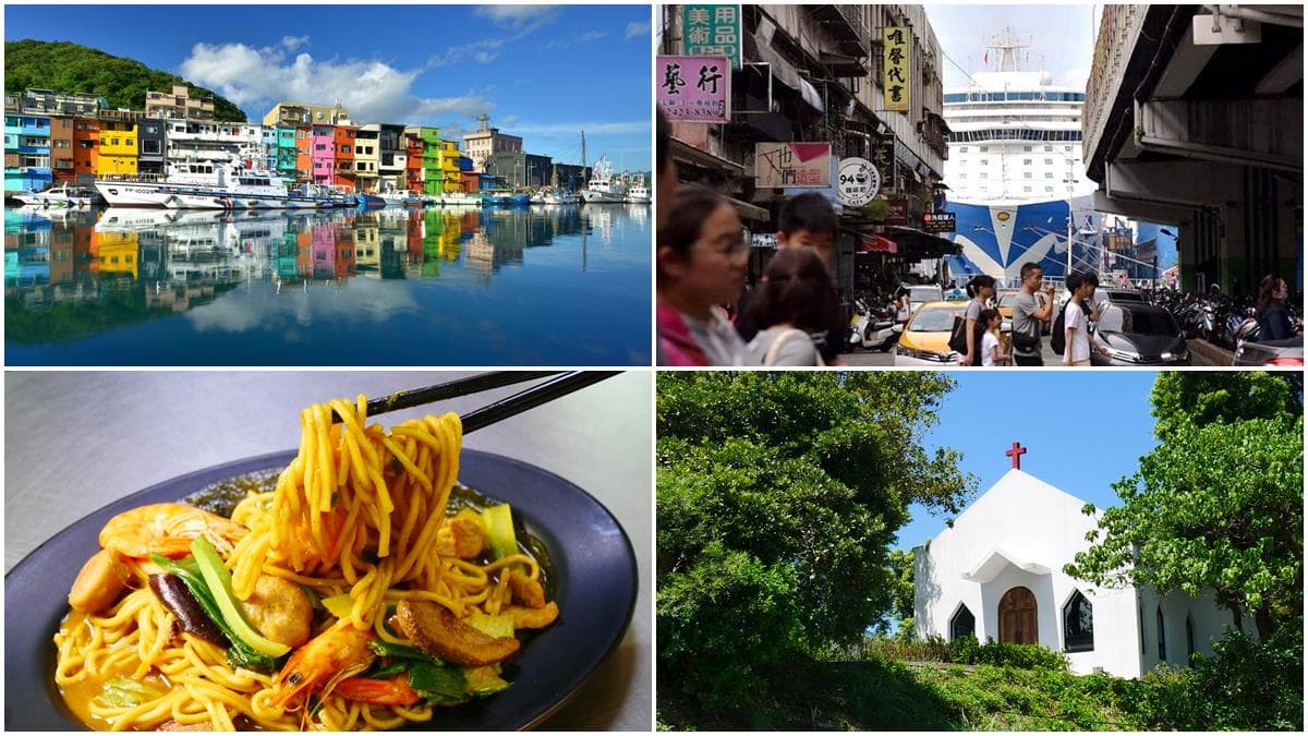 基隆限定美食美景！IG打卡必拍彩色漁村、藍白教堂、郵輪入港，吉古拉、蔥油餅在地小吃別錯過