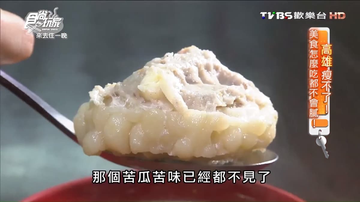 在地人才知!苓雅夜市3家隱藏版古早味:70年白糖粿、現煮鱸魚湯 在地人才知!苓雅夜市3家隱藏版古早味:70年白糖粿、現煮鱸魚湯