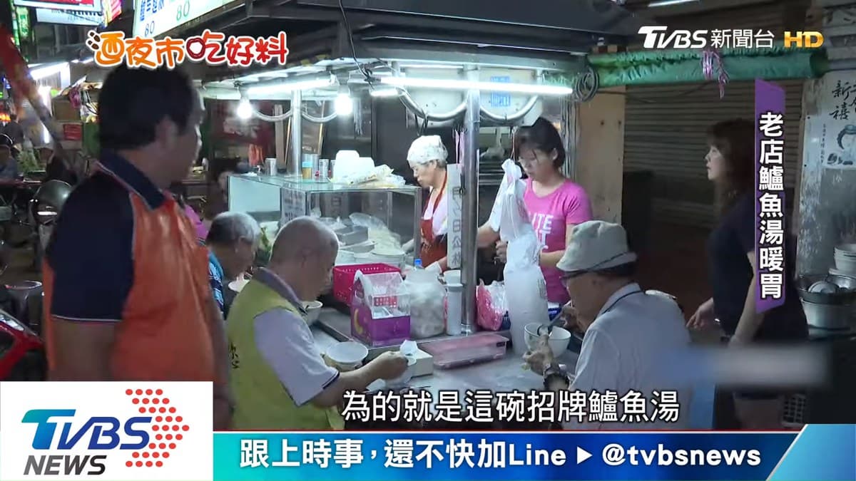 在地人才知!苓雅夜市3家隱藏版古早味:70年白糖粿、現煮鱸魚湯 在地人才知!苓雅夜市3家隱藏版古早味:70年白糖粿、現煮鱸魚湯