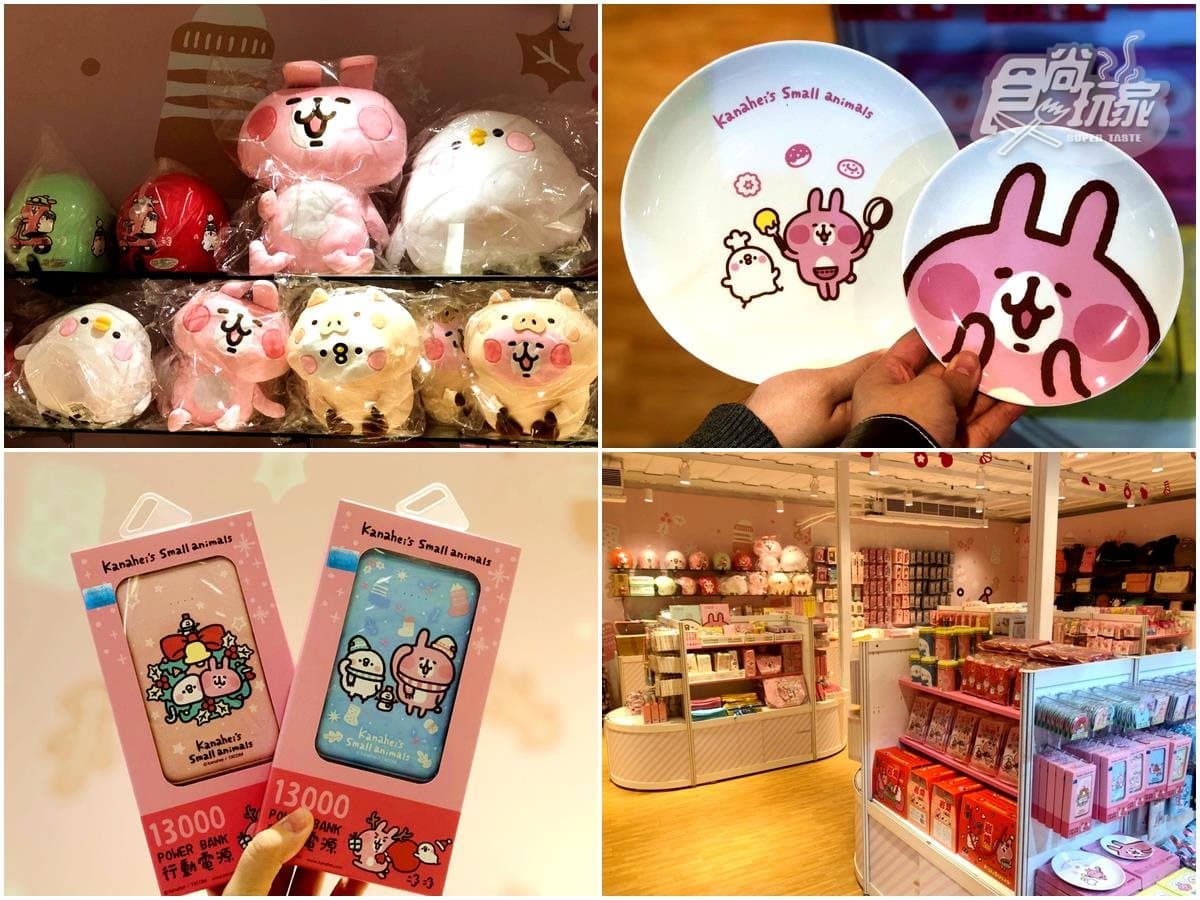 現場直擊！新北耶誕「卡娜赫拉粉紅耶誕村」，6大亮點搶先公開