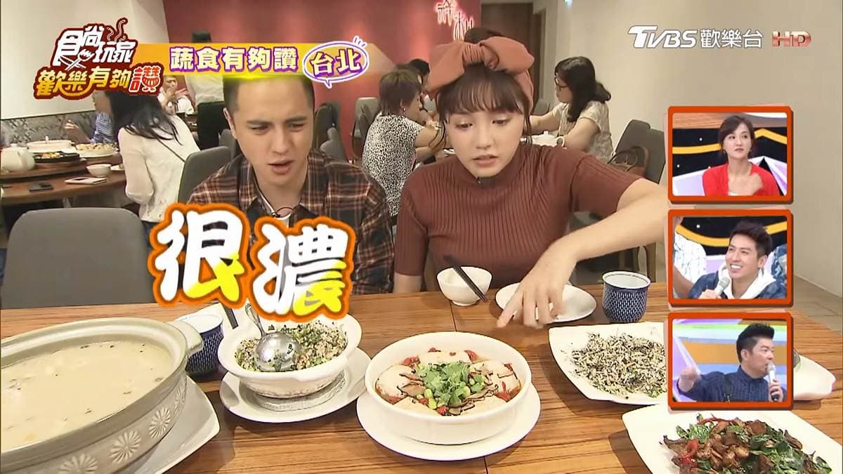 《歡樂有夠讚》蔬食有夠讚：米其林川味蔬食、道地印度菜、視覺系潮蔬食