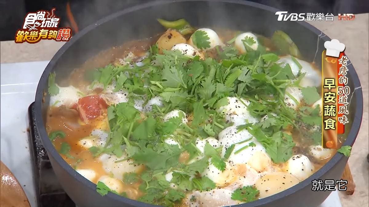 《歡樂有夠讚》詹姆士食譜不藏私！早安蔬食