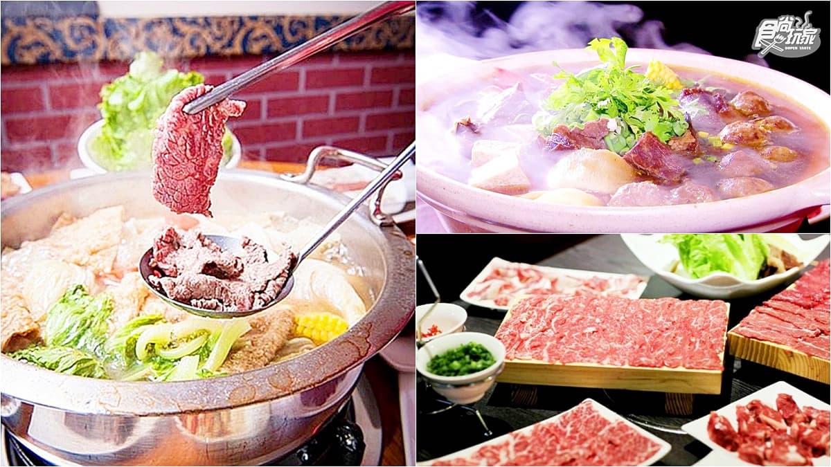 涮3秒超鮮甜！北中南9家厲害「溫體牛火鍋」→第7家自己養牛自己宰