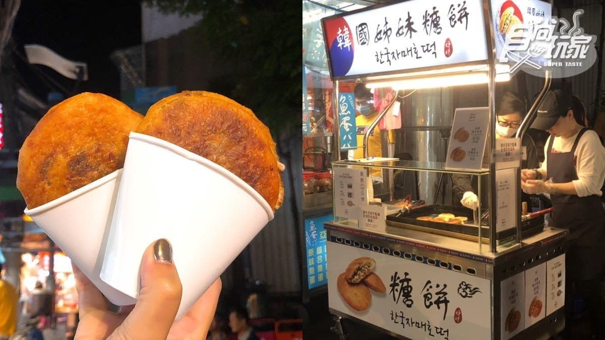 沒吃這6樣，別說你來過南雅夜市！韓國糖餅、日賣4000顆小籠包、獨家蚵仔餃