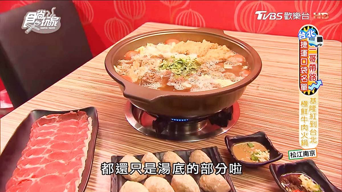 火鍋控必吃！北中南9家高CP值：399吃到飽、牛肉拼盤100盎司、小卷奶香鍋鋪金箔