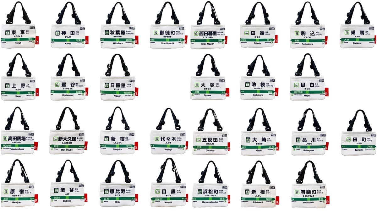 先搶「目白站」送同事！東京山手線杯套「完美還原29站牌」，藏小網袋裝糖包、奶球
