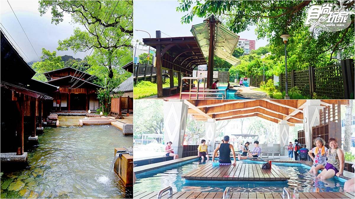 這9處溫泉免費泡！日式公園四大名泉、「燒水溝」美人湯、四重溪溫泉