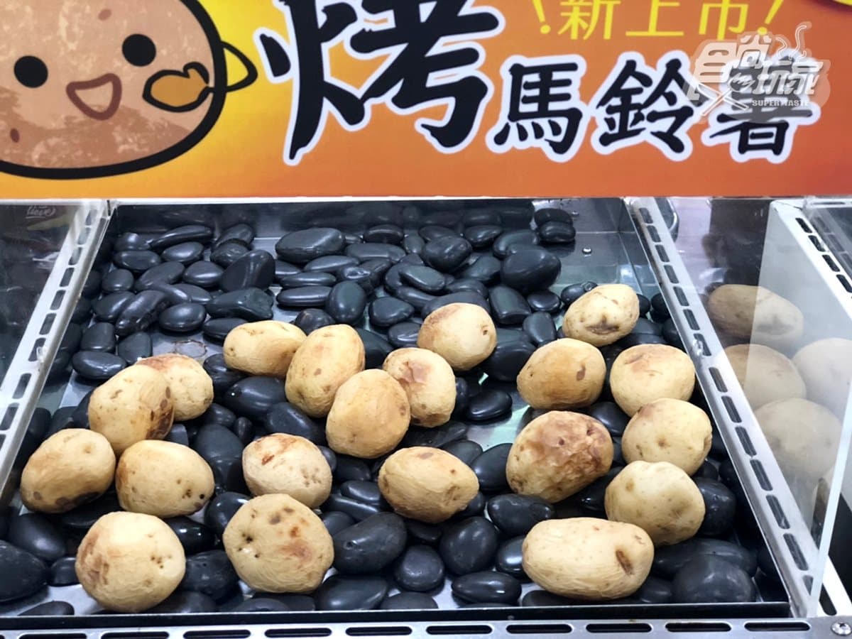 馬鈴薯控開吃！全家便利商店最新「烤馬鈴薯」，只有6家門市吃得到