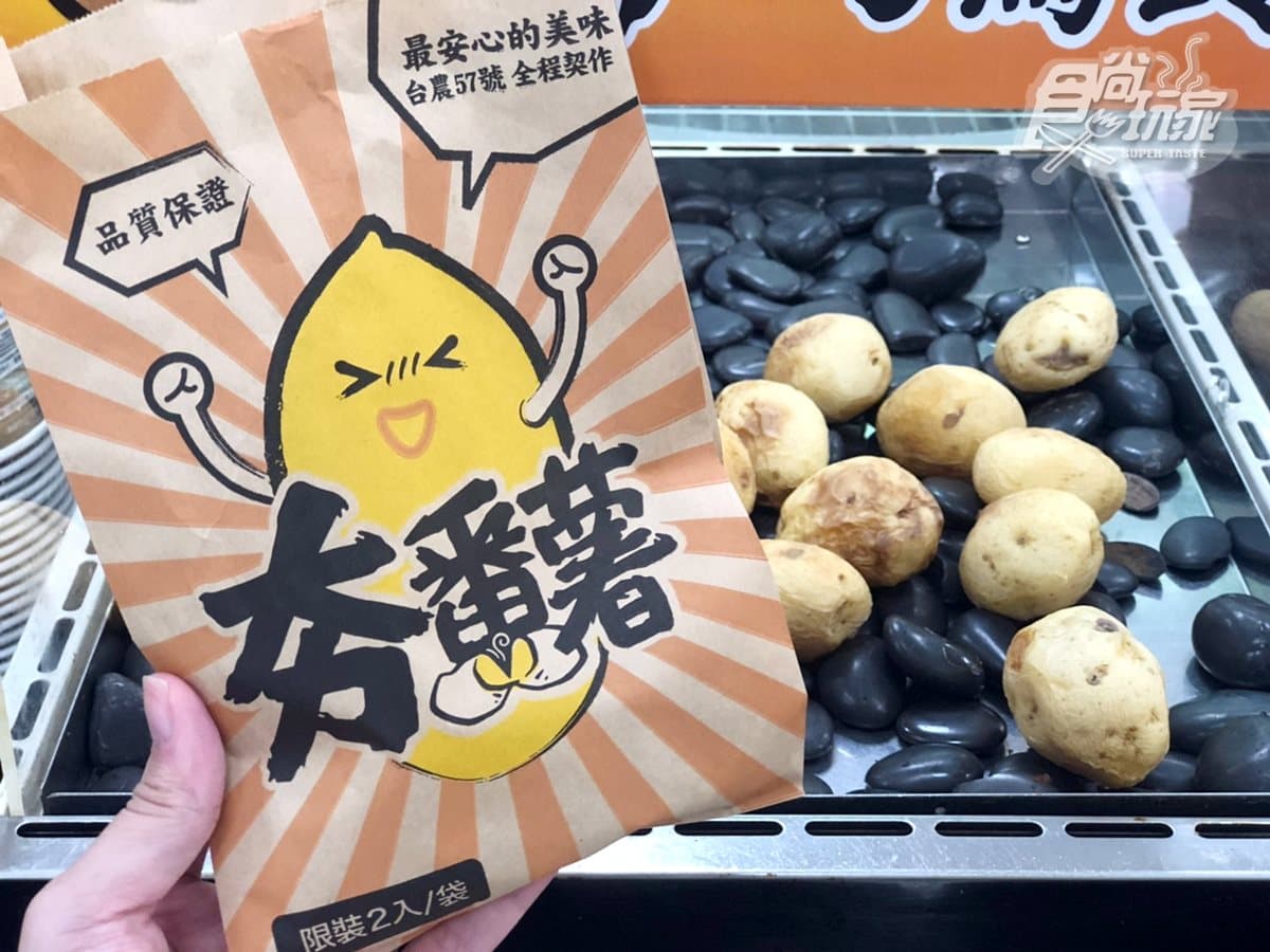 馬鈴薯控開吃！全家便利商店最新「烤馬鈴薯」，只有6家門市吃得到