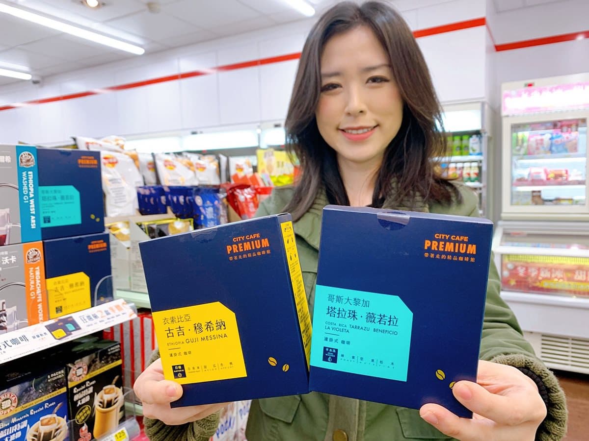 咖啡控喝起來！小七推「CITY CAFE第2杯半價」優惠，先喝韓國黃金柚咖啡