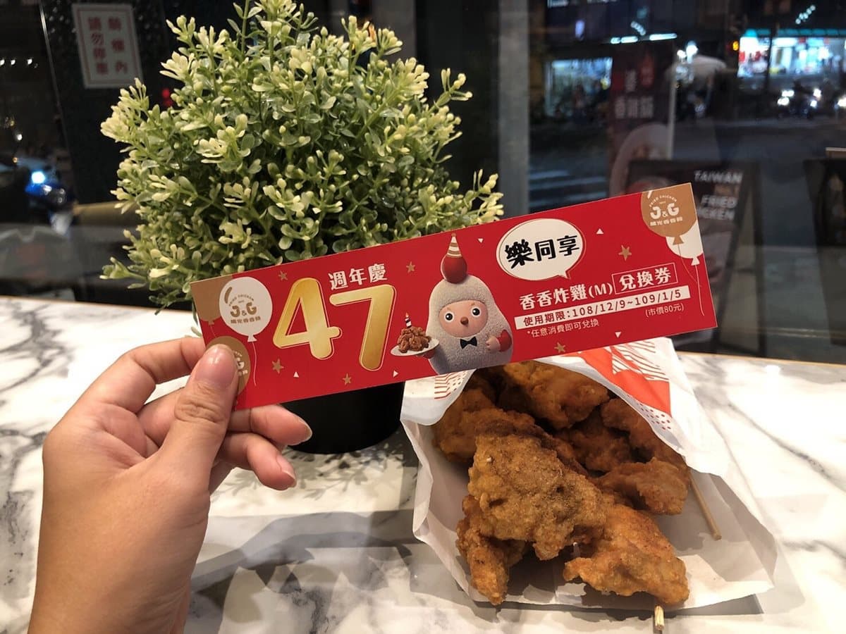 12月聚會先看！全台美食、住宿39家優惠：星巴克整月買一送一、壽星免費吃