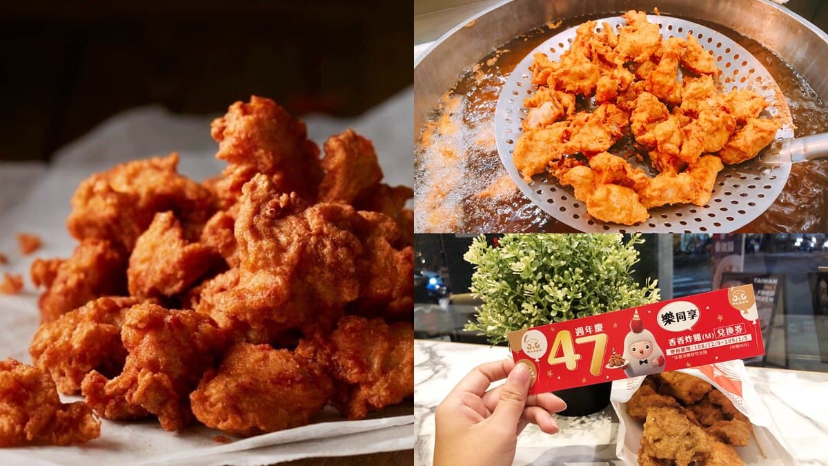 吃雞囉！繼光香香雞推「買一送一」優惠，連續2週買大份送中份