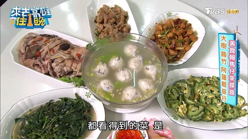 林家食堂