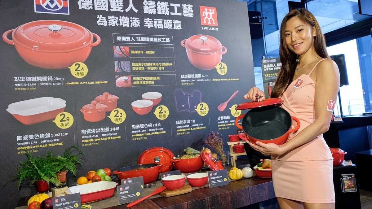 主婦們快收夢幻逸品！全聯人氣集點回來了，「琺瑯鑄鐵橢圓鍋」加購價2.4折