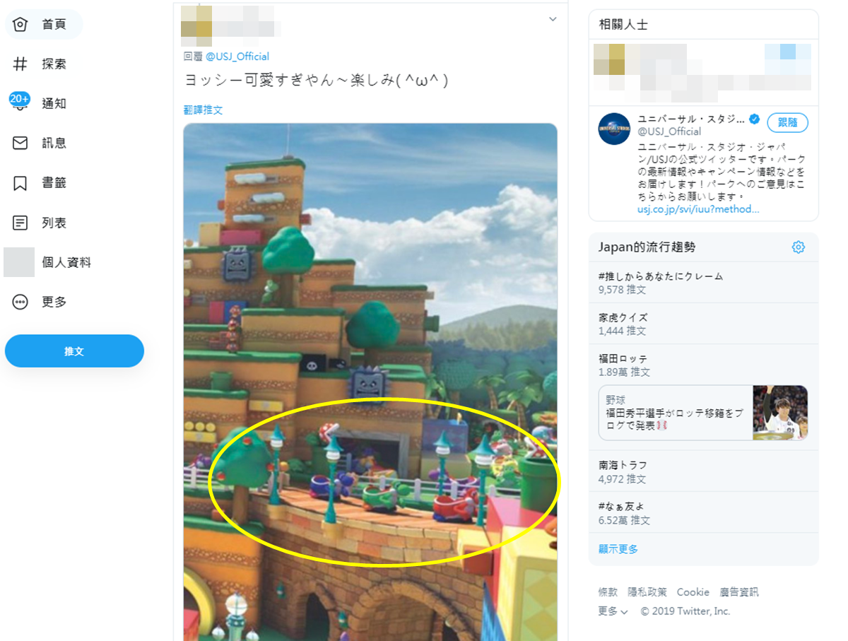 未開幕先轟動!日本「超級任天堂世界」設施藏驚喜,高科技賽車+正反派角色全現身 未開幕先轟動!日本「超級任天堂世界」設施藏驚喜,高科技賽車+正反派角色全現身