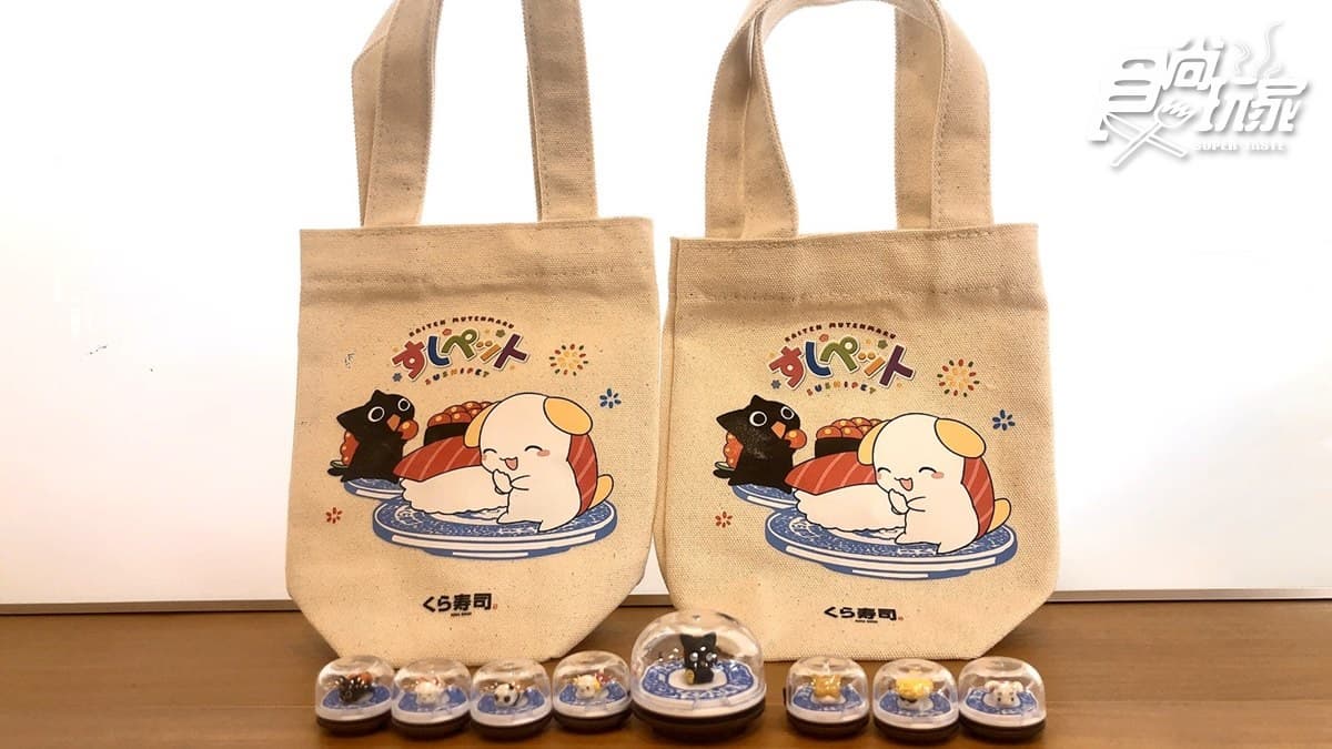 衝吃「藏壽司」啦！8款超萌新扭蛋抽起來，必點帝王級黑鮪魚等9款極品