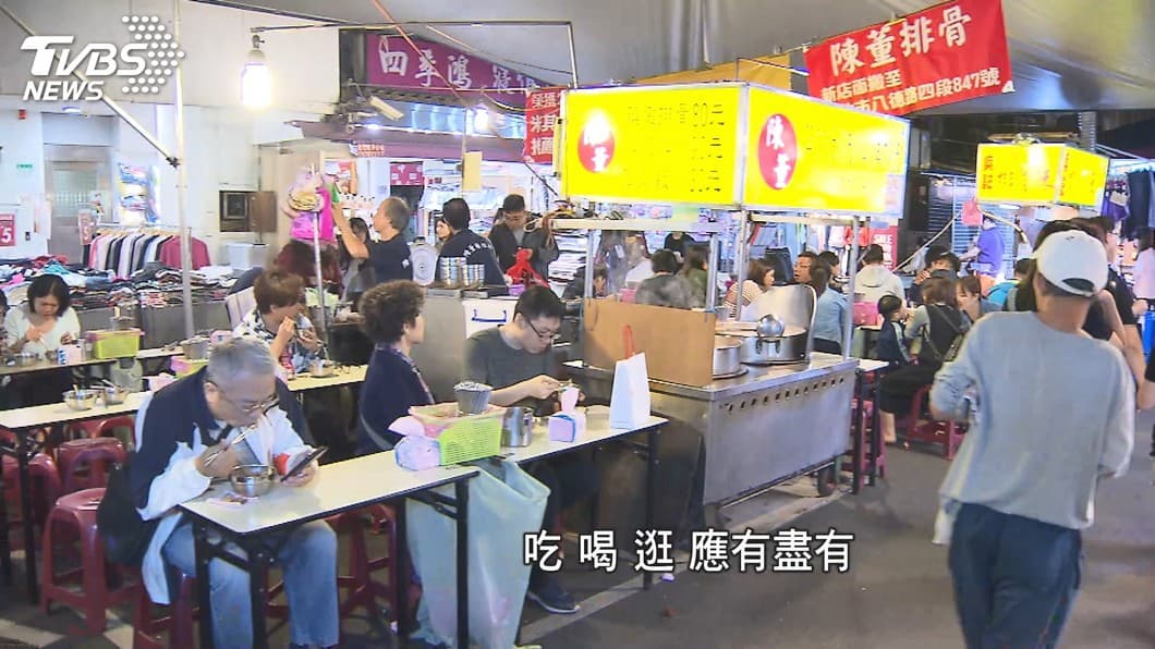 饒河夜市老饕點名這6攤:米其林級胡椒餅、金鋼狼也愛臭豆腐、70年不勾芡麵線 饒河夜市老饕點名這6攤:米其林級胡椒餅、金鋼狼也愛臭豆腐、70年不勾芡麵線