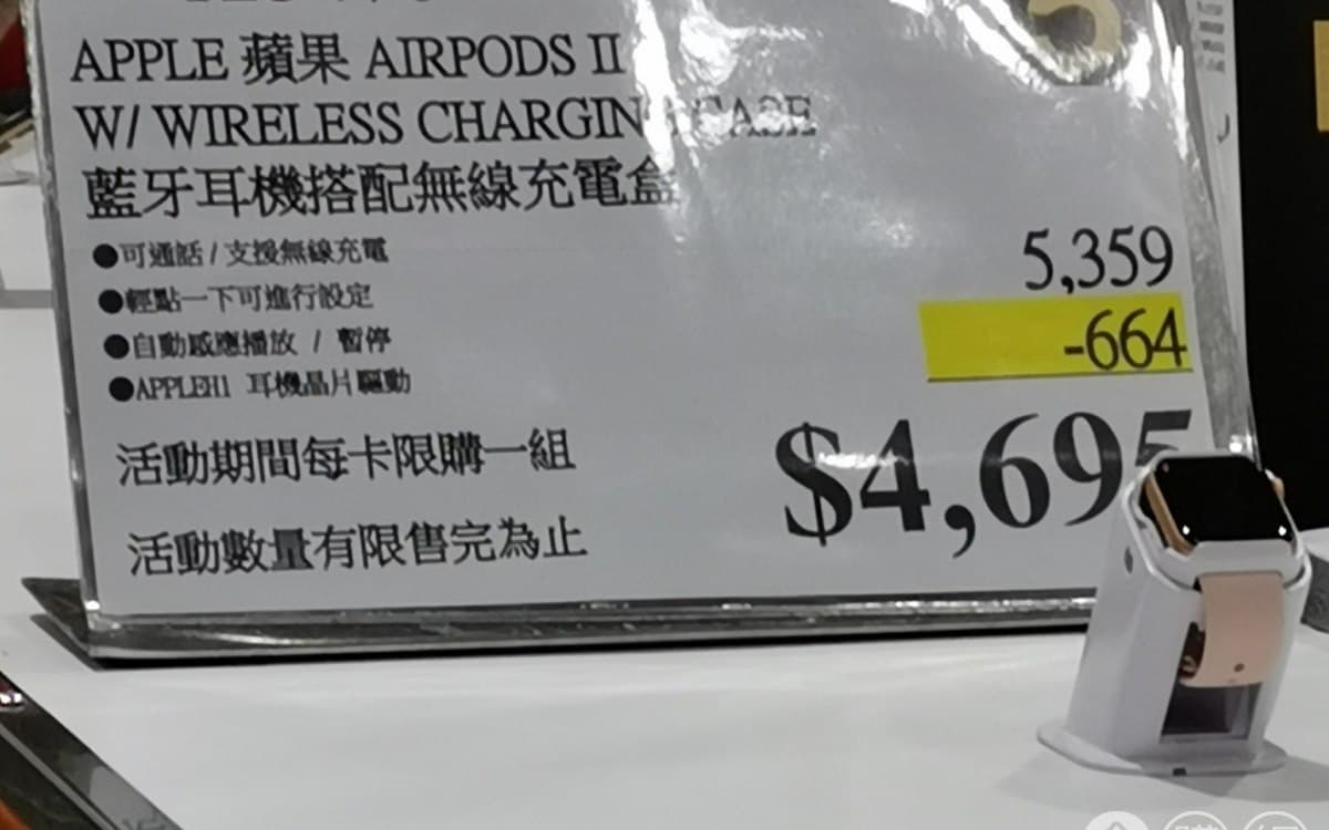 翹班也要買!好市多「黑五」推蘋果Airpods、神級烤箱、清淨機,網購滿額再折600 翹班也要買!好市多「黑五」推蘋果Airpods、神級烤箱、清淨機,網購滿額再折600