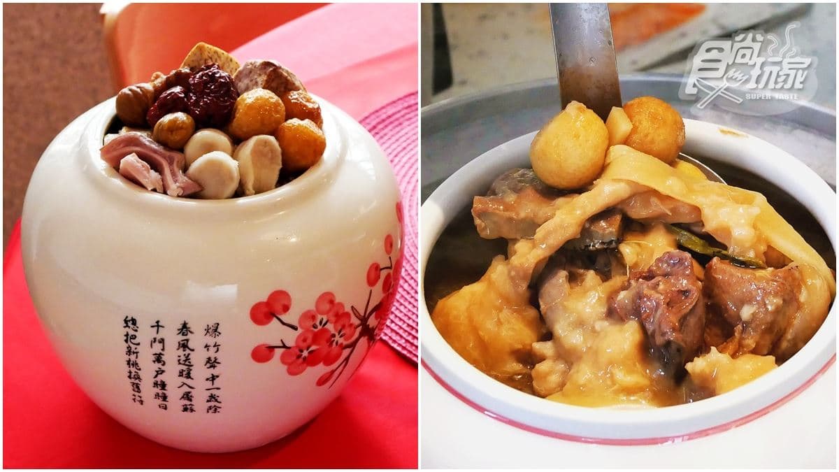王品年菜送到你家！一套2888，古早味佛跳牆，肥美石斑、白蝦料理都有