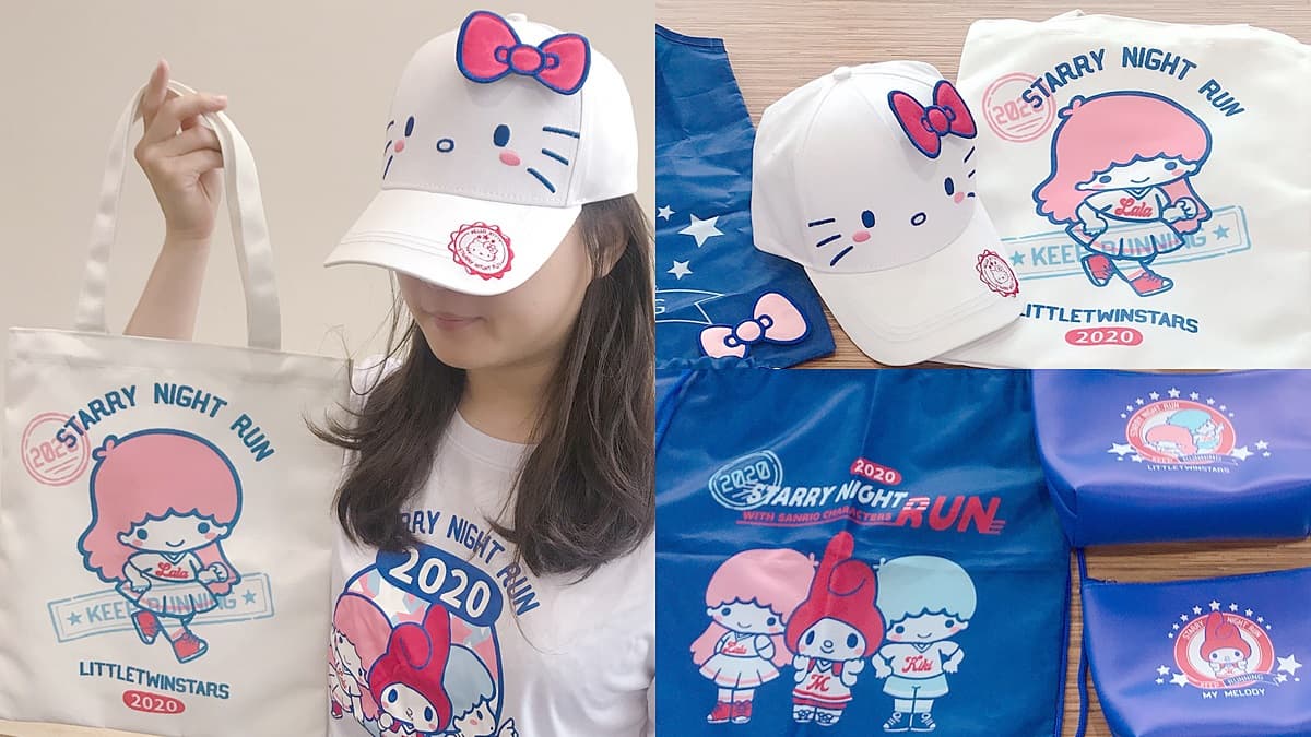 粉絲尖叫！超萌「美樂蒂＋雙星仙子路跑」4組限定商品可選，還有打卡裝置、見面會
