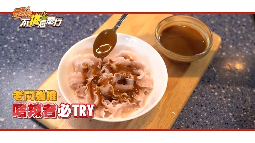 吳獨麵