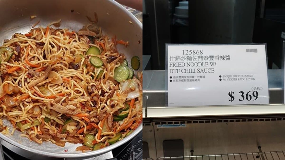 好市多「隱藏料理」再＋1！驚見鼎泰豐，網秒跪：「辣醬超猛」