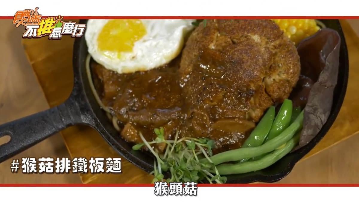 直擊明星體驗最狂の一日外送員，北區美食任務使命必達GO！