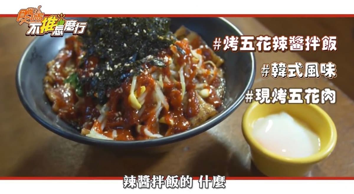 直擊明星體驗最狂の一日外送員，北區美食任務使命必達GO！